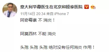 微信截图 微信截图