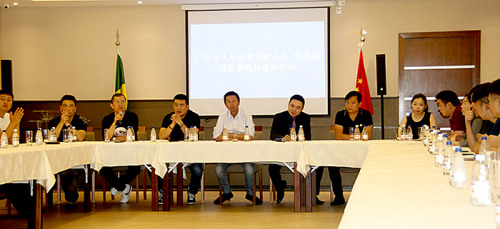 会场(巴西南美侨报网) 会场(巴西南美侨报网)