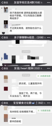 微信截图 微信截图