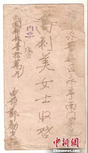 泛黄的信封,述说着华侨们的故事。 余丹 摄 泛黄的信封,述说着华侨们的故事。 余丹 摄