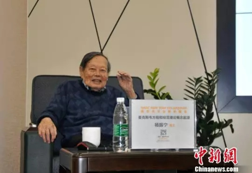杨振宁。 黄京一 摄 杨振宁。 黄京一 摄
