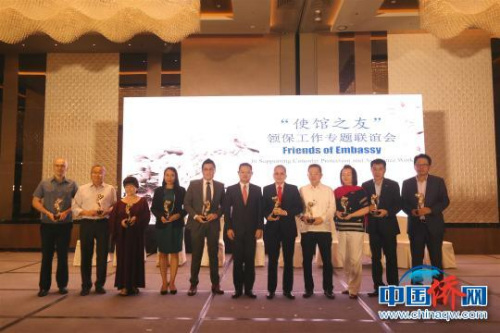 中国驻菲大使馆6日晚举办“使馆之友”领保工作专题联谊会,为10位积极支持领保工作的菲华人士颁发了“使馆之友”奖座。 高天胤(通讯员) 摄 中国驻菲大使馆6日晚举办“使馆之友”领保工作专题联谊会,为10位积极支持领保工作的菲华人士颁发了“使馆之友”奖座。 高天胤(通讯员) 摄