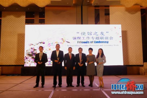 中国驻菲大使馆6日晚举办“使馆之友”领保工作专题联谊会,为5家积极支持领保工作的中国驻菲机构及菲律宾本地机构颁发了“使馆之友”奖座。 高天胤(通讯员) 摄 中国驻菲大使馆6日晚举办“使馆之友”领保工作专题联谊会,为5家积极支持领保工作的中国驻菲机构及菲律宾本地机构颁发了“使馆之友”奖座。 高天胤(通讯员) 摄