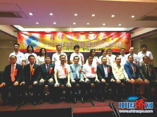 菲律宾华文记者会2019年度职员就职后,与菲律宾主要侨社侨领合影留念。 关向东 摄 菲律宾华文记者会2019年度职员就职后,与菲律宾主要侨社侨领合影留念。 关向东 摄