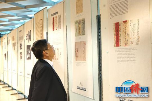 本次赴菲展览以“过番谋生赴重洋”、 关向东 摄 本次赴菲展览以“过番谋生赴重洋”、 关向东 摄