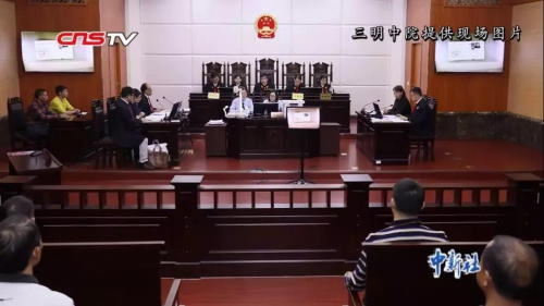 庭审现场。视频截图 庭审现场。视频截图