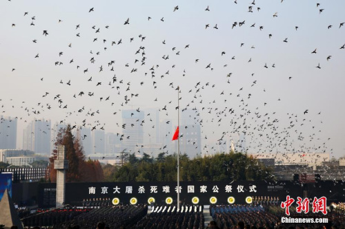 12月13日是第五个南京大屠杀死难者国家公祭日。上午10时整，公祭仪式在侵华日军南京大屠杀遇难同胞纪念馆举行。<a target='_blank' href='http://www.chinanews.com/' _fcksavedurl='http://www.chinanews.com/'>中新社</a>记者 泱波 摄