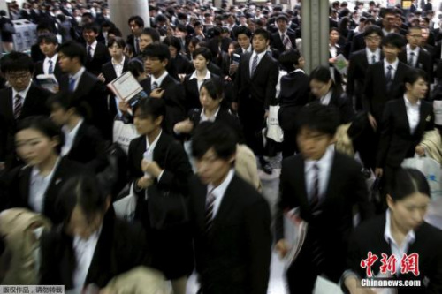 资料图:日本东京,当地举办招聘会,图文无关。 资料图:日本东京,当地举办招聘会,图文无关。