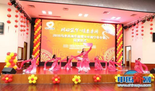图为营员们展示所学才艺 林浩 摄 图为营员们展示所学才艺 林浩 摄