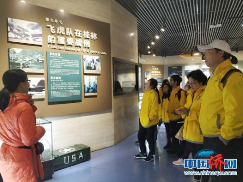 12月25日,海外华裔青少年及领队参观美国飞虎队桂林纪念馆。 欧惠兰 摄 12月25日,海外华裔青少年及领队参观美国飞虎队桂林纪念馆。 欧惠兰 摄