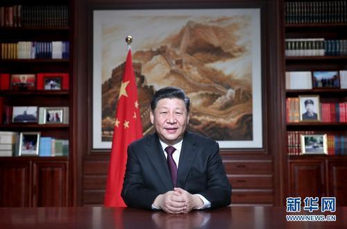 新年前夕,国家主席习近平通过中央广播电视总台和互联网,发表二〇一九年新年贺词。 新华社记者鞠鹏摄 新年前夕,国家主席习近平通过中央广播电视总台和互联网,发表二〇一九年新年贺词。 新华社记者鞠鹏摄