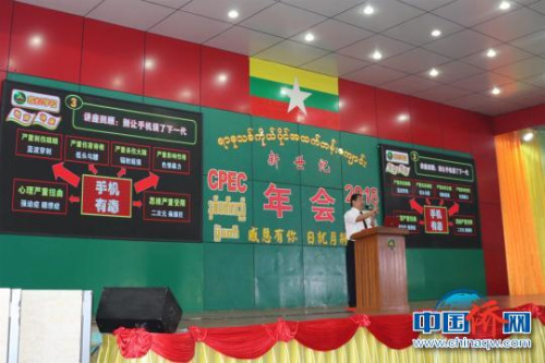 图为校长教育讲座 陈滔 摄 图为校长教育讲座 陈滔 摄