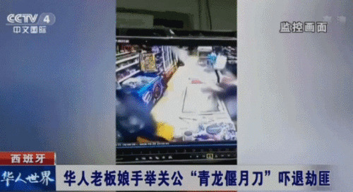 视频截图。 视频截图。