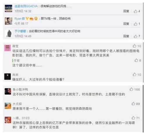 微博截图 微博截图