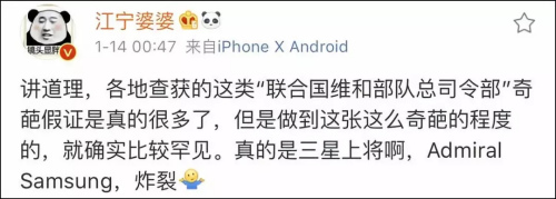 海外华人遇到这几类人请小心！已有侨胞被骗损失百万