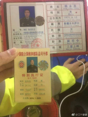 海外华人遇到这几类人请小心！已有侨胞被骗损失百万