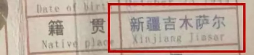 海外华人遇到这几类人请小心！已有侨胞被骗损失百万