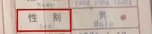 海外华人遇到这几类人请小心！已有侨胞被骗损失百万