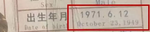 海外华人遇到这几类人请小心！已有侨胞被骗损失百万