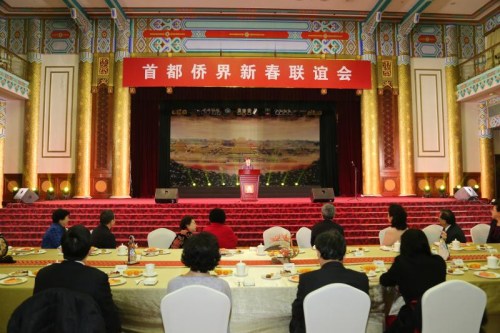 首都侨界新春联谊会举行。北京市委常委、统战部长齐静代表市委市政府向在京的海外侨胞、归侨侨眷、港澳同胞和全市统一战线广大成员致以节日的问候和美好的祝愿。 北京市侨办供图 首都侨界新春联谊会举行。北京市委常委、统战部长齐静代表市委市政府向在京的海外侨胞、归侨侨眷、港澳同胞和全市统一战线广大成员致以节日的问候和美好的祝愿。 北京市侨办供图