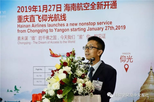 图片来源:《缅甸金凤凰报社》 图片来源:《缅甸金凤凰报社》