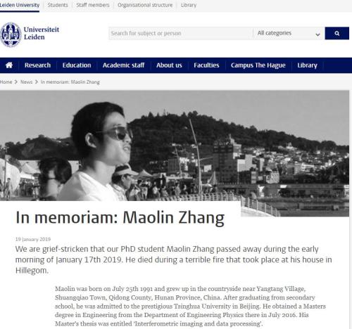 荷兰莱顿大学对张茂林的悼词。(图片来源：莱顿大学网站截图。)