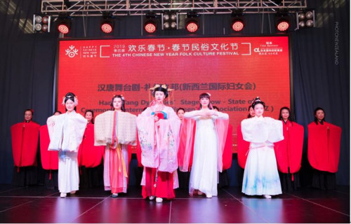 民俗活动演出节目|汉唐舞台剧。(新西兰中华新闻社/ 孙学良 摄) 民俗活动演出节目|汉唐舞台剧。(新西兰中华新闻社/ 孙学良 摄)