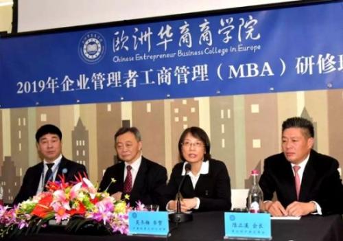 欧洲华商商学院举办的2019年企业管理者工商管理(MBA)高级研修班举行开班仪式。(图片来源：欧联网)