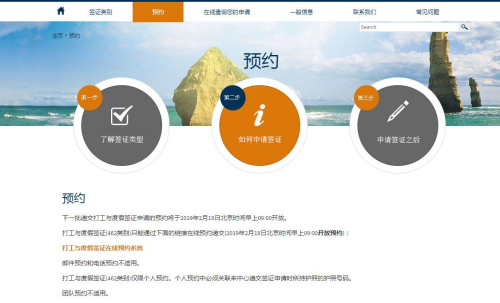(网站截图) (网站截图)