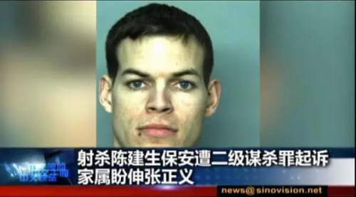嫌犯约翰纳·克伦威尔。(美国中文网视频截图) 嫌犯约翰纳·克伦威尔。(美国中文网视频截图)