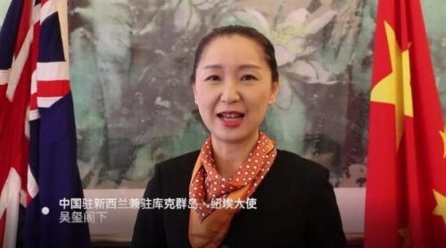 中国驻新西兰大使为宣传片录制了开场词。 中国驻新西兰大使为宣传片录制了开场词。