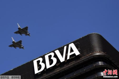 　资料图片：西班牙BBVA银行