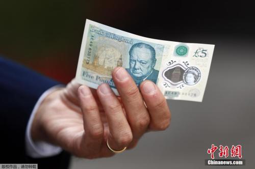 资料图片：英国新版五英镑塑料钞票。