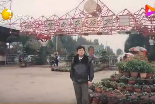 年轻时的张爱民。图为辽宁卫视《有请主角儿》截图