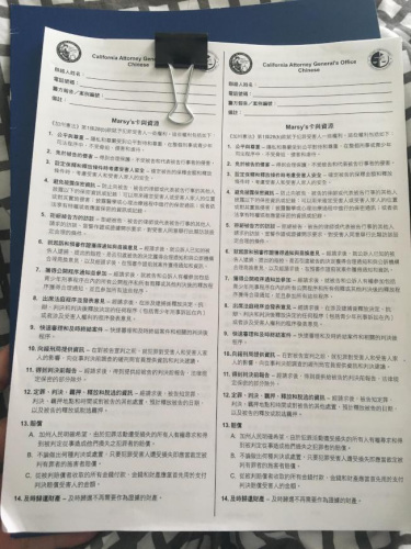 加州律师公会呼吁民众尽快联络公会取回绿卡、劳工卡及社会安全卡。(美国《世界日报》/林佩锦 摄) 加州律师公会呼吁民众尽快联络公会取回绿卡、劳工卡及社会安全卡。(美国《世界日报》/林佩锦 摄)