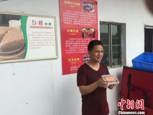 归侨陈广阳在介绍自己制作的“松糕”(发糕)。 宋秀杰 摄 归侨陈广阳在介绍自己制作的“松糕”(发糕)。 宋秀杰 摄