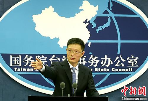 资料图：国务院台办发言人安峰山。 <a target='_blank' href='http://www.chinanews.com/'>中新社</a>记者 张勤 摄