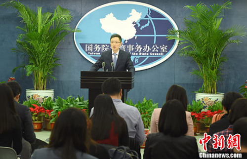 资料图片：国务院台湾事务办公室发言人安峰山。<a target='_blank' href='http://www.chinanews.com/'>中新社</a>记者 张勤 摄