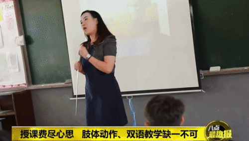 　培植华小老师用肢体动作教授中文。(视频截图)