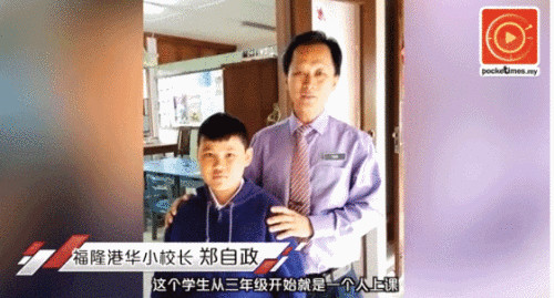 福隆港华小校长和小贤。(视频截图) 福隆港华小校长和小贤。(视频截图)