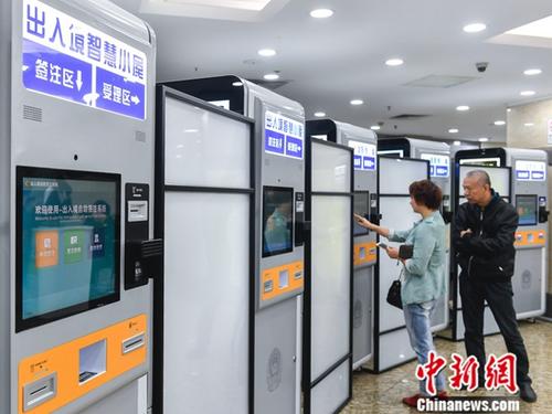4月1日，民众在广州市公安局出入境管理处办理出入境业务。<a target='_blank' href='http://www.chinanews.com/'>中新社</a>记者 陈骥旻 摄