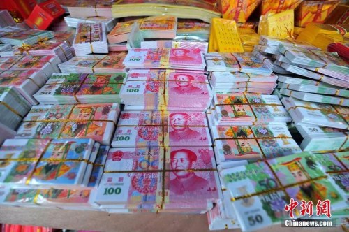 资料图:祭祀用品市场现许多高仿真十元到百元、百万乃至百亿面额的冥币大钞票。胡雁 摄 资料图:祭祀用品市场现许多高仿真十元到百元、百万乃至百亿面额的冥币大钞票。胡雁 摄