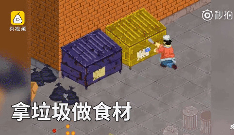 “肮脏中餐馆”游戏。(视频截图) “肮脏中餐馆”游戏。(视频截图)