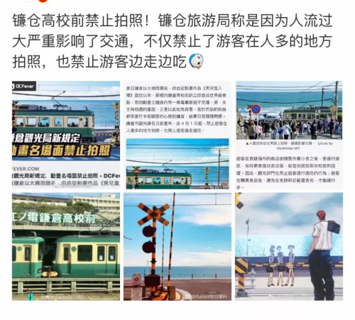 微博截图 微博截图