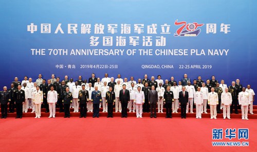 4月23日上午,国家主席、中央军委主席习近平在青岛集体会见应邀出席中国人民解放军海军成立70周年多国海军活动的外方代表团团长,代表中国政府和军队向出席活动的各国海军官兵表示热烈欢迎。图为会见前,习近平同应邀出席中国人民解放军海军成立70周年多国海军活动的外方代表团团长合影。 新华社记者 李刚 摄 4月23日上午,国家主席、中央军委主席习近平在青岛集体会见应邀出席中国人民解放军海军成立70周年多国海军活动的外方代表团团长,代表中国政府和军队向出席活动的各国海军官兵表示热烈欢迎。图为会见前,习近平同应邀出席中国人民解放军海军成立70周年多国海军活动的外方代表团团长合影。 新华社记者 李刚 摄