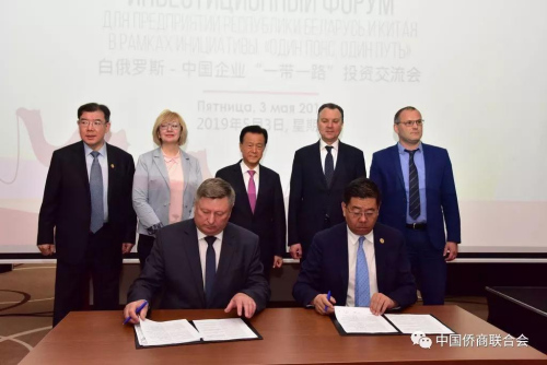 交流会上,雷宁副会长与白俄罗斯放签约了中白投资合作项目。 交流会上,雷宁副会长与白俄罗斯放签约了中白投资合作项目。