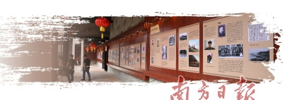 高新区结合古建筑所承载的文化内涵,设立了一批公共文化服务场馆。图为会同村史馆 南方日报记者 关铭荣 摄 高新区结合古建筑所承载的文化内涵,设立了一批公共文化服务场馆。图为会同村史馆 南方日报记者 关铭荣 摄