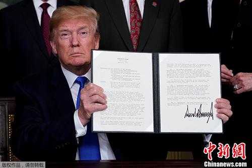 资料图：当地时间2018年3月22日，美国总统特朗普在华盛顿签署总统备忘录，依据“301调查”结果，将对从中国进口的商品大规模征收关税，并限制中国企业对美投资并购。