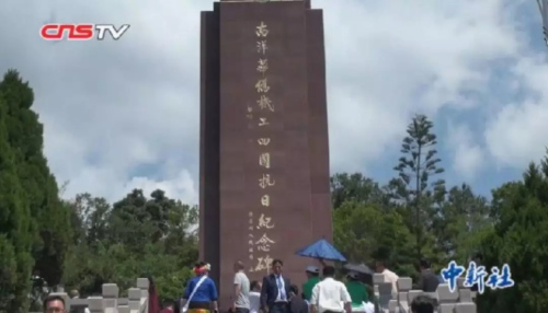 来源:中新视频截图 来源:中新视频截图