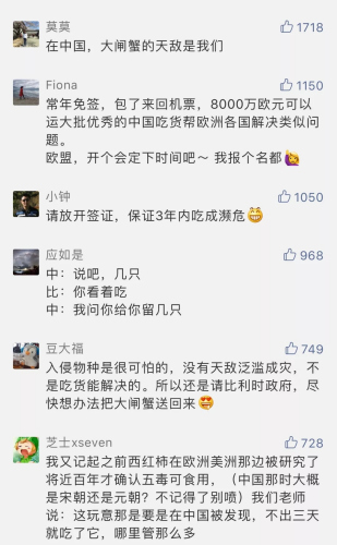 网友评论截图 网友评论截图